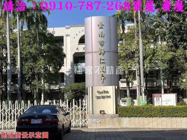 台南歸仁建地-14