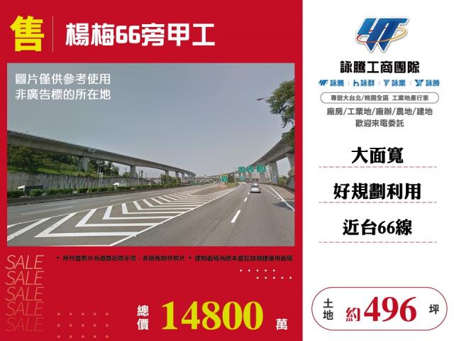 桃園工業地-1