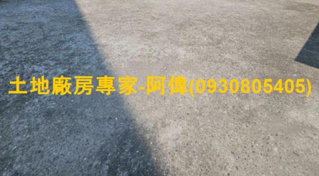 高雄鳳山建地-1