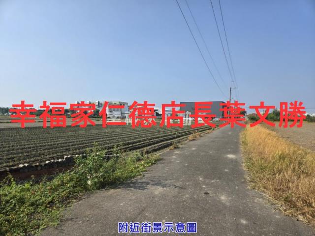 將軍農地-3