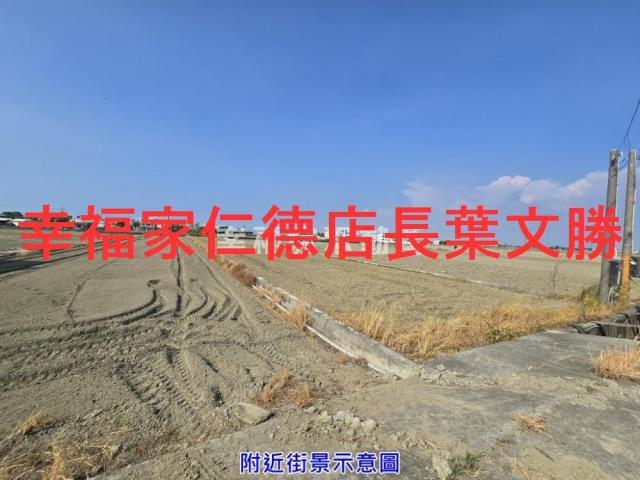 將軍農地-8