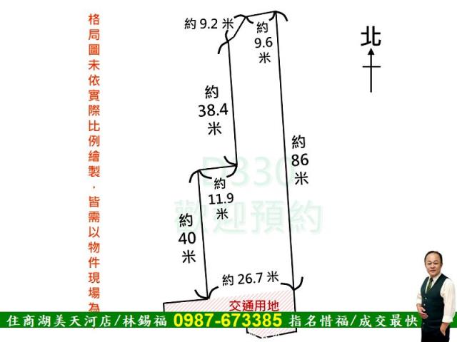 佳里建地-12