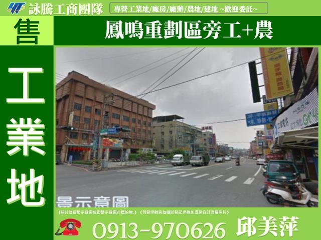 新北鶯歌工業地-1