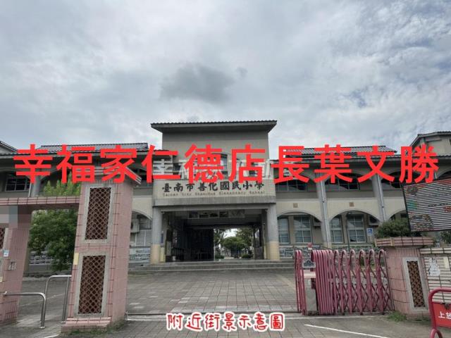 善化農地-3