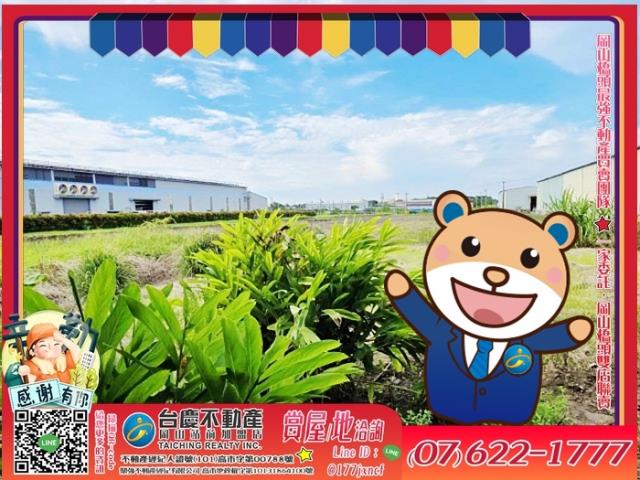 高雄岡山農地-1