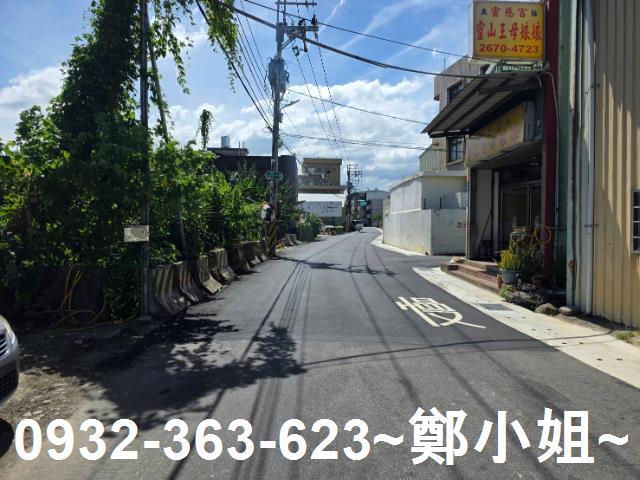 鶯歌建地-1