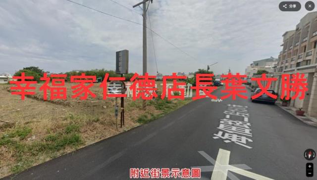 安南建地-15