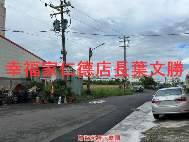 安南建地-2