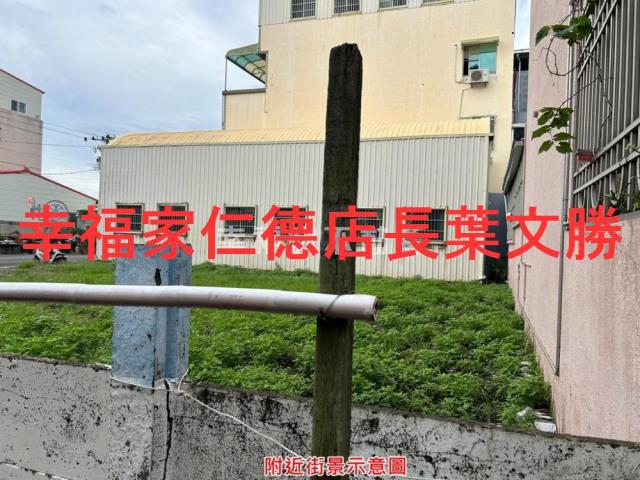 安南建地-5