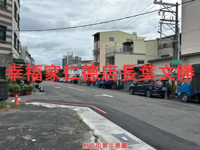安南建地-9