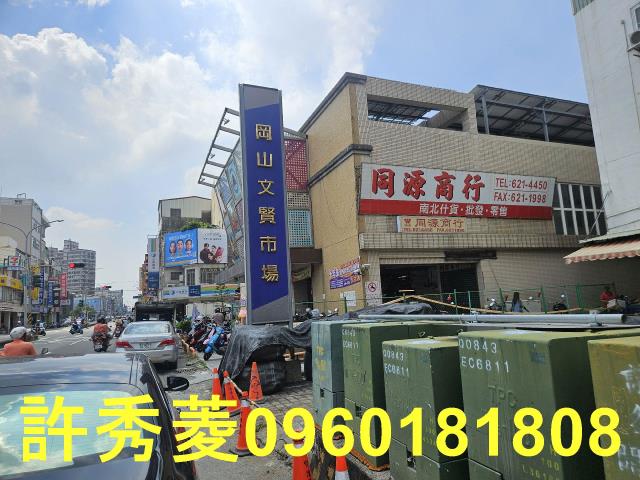 高雄岡山建地-10