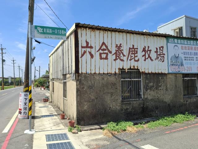 新屋農地-5