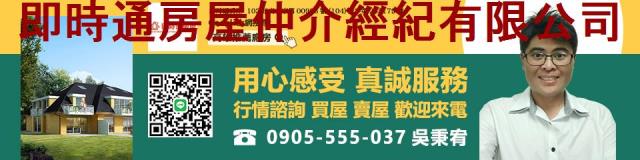 高雄仁武住宅地-1