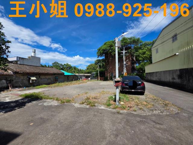 新北鶯歌建地-1