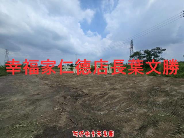 台南新營農地-3