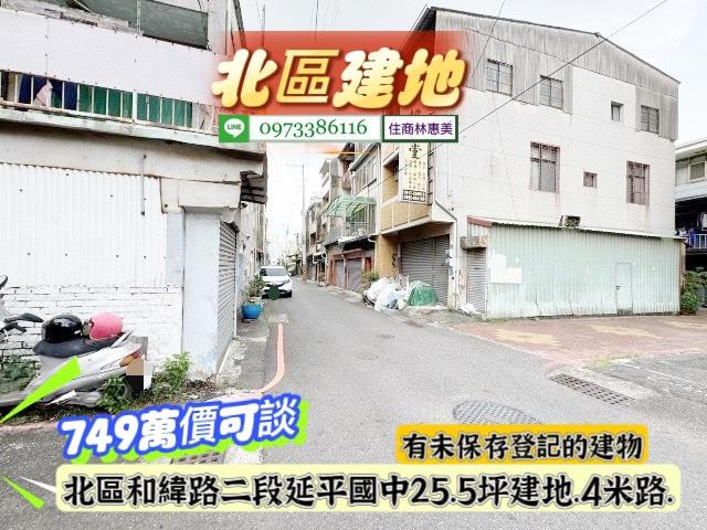 北區建地-3
