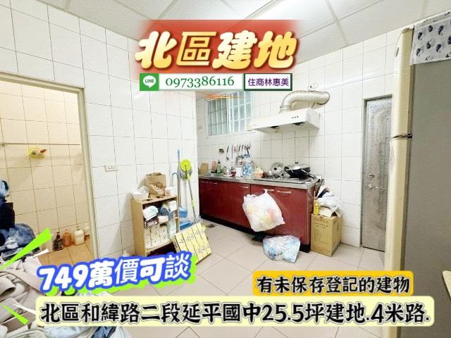 北區建地-6