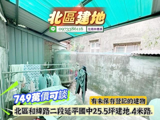 北區建地-9