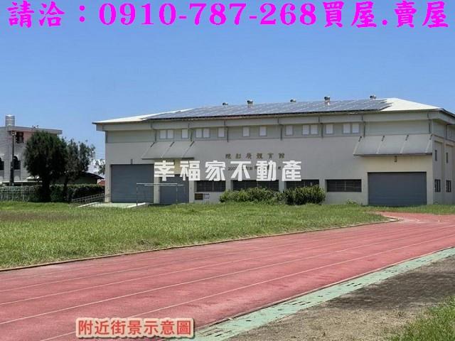 將軍建地-13