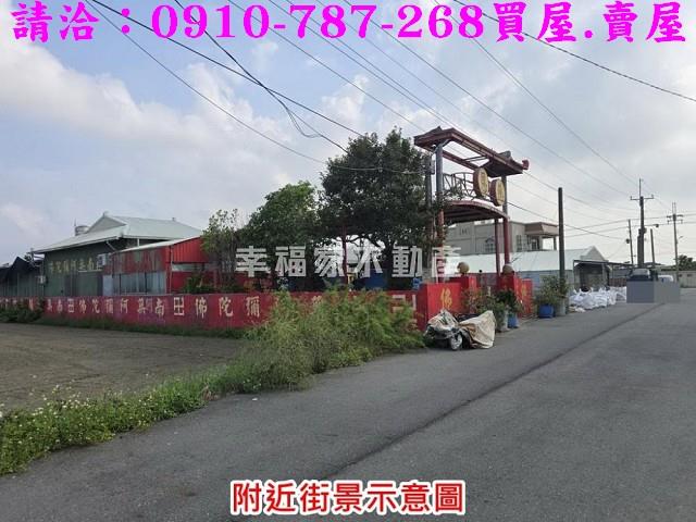 將軍建地-14