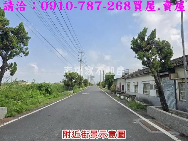將軍建地-1