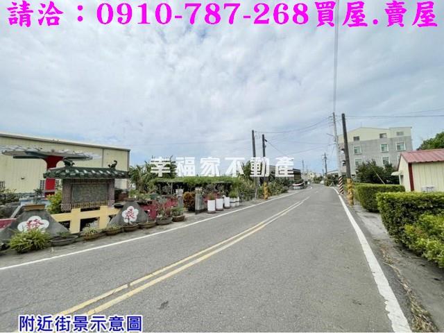 將軍建地-2