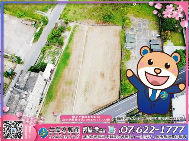 高雄岡山農地-1