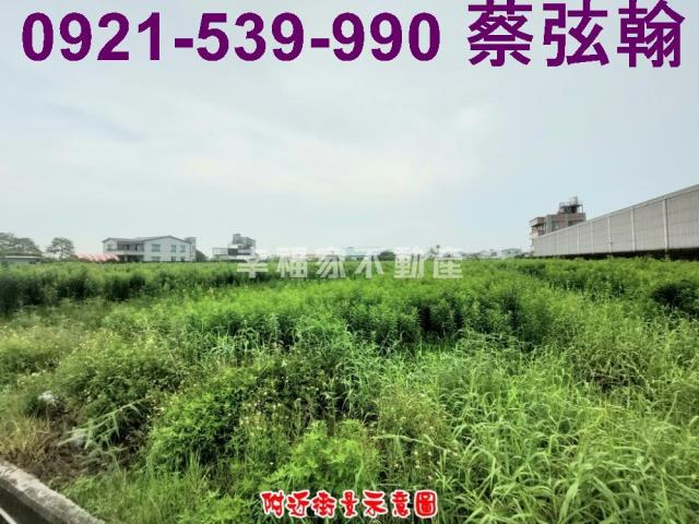 永康農地-3