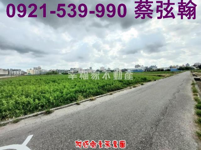 永康農地-4