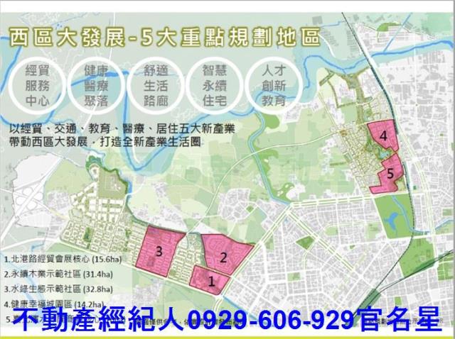 嘉義西區農地-7