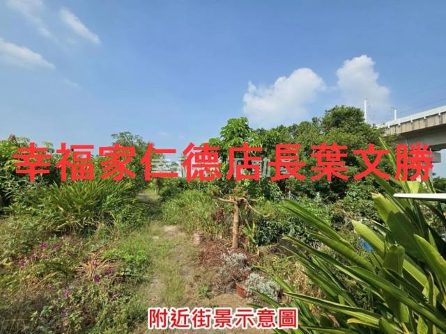 台南新市變更住宅區為農業-2