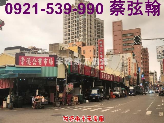 東區建地-8
