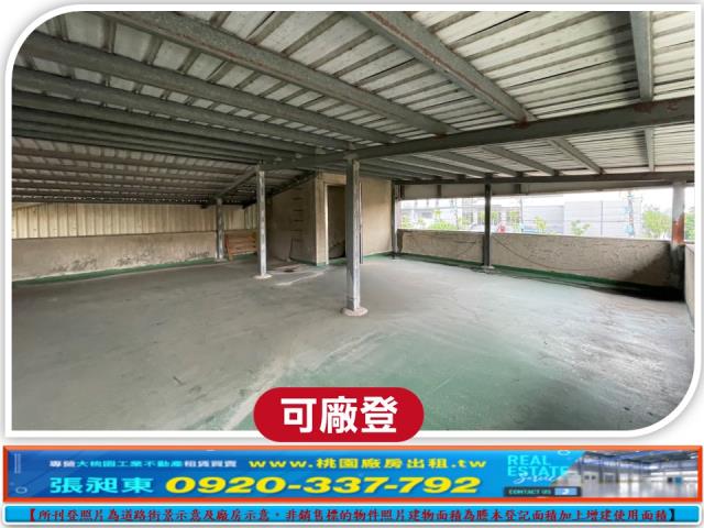 桃園工業地-2