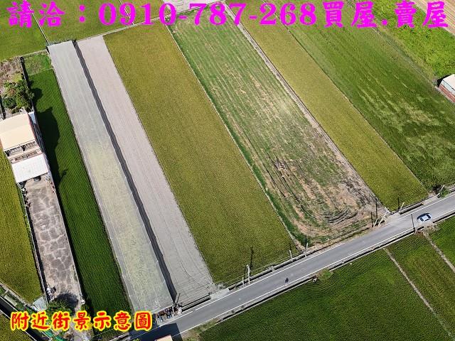 彰化秀水農地-7