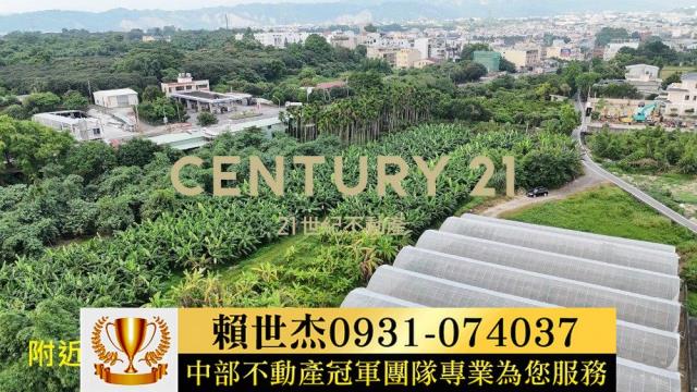 南投草屯農地-10