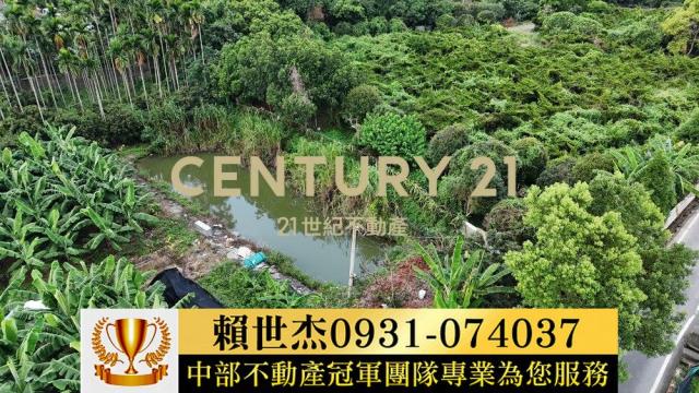 南投草屯農地-7