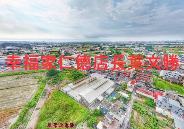 台南新化工業地-14