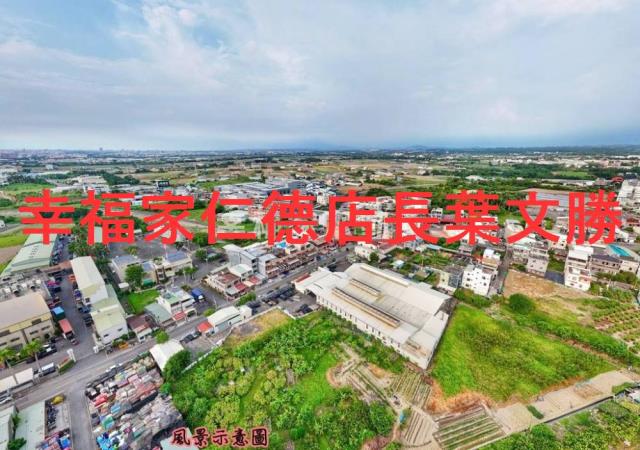 台南新化工業地-1