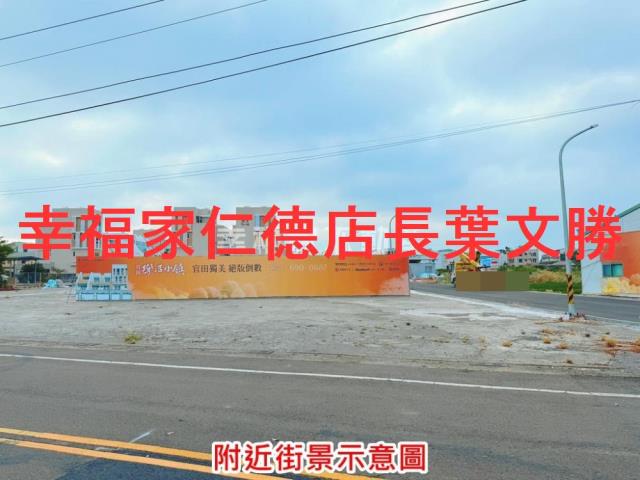 台南官田建地-1