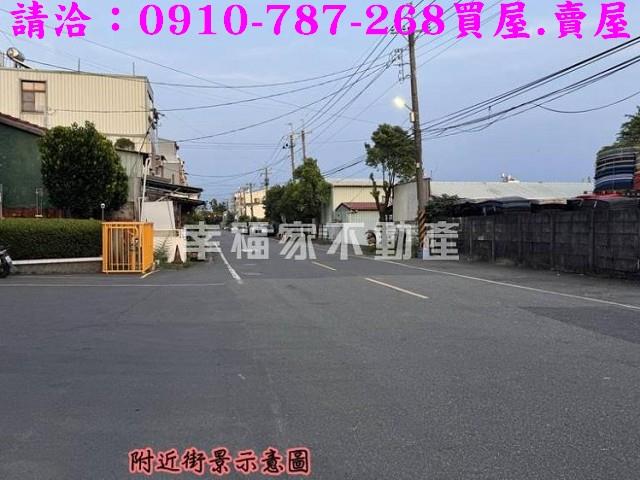 台南新化工業地-13