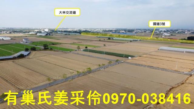 嘉義大林農地-2