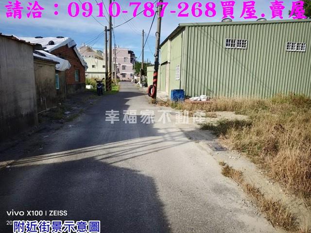 台南將軍建地-3