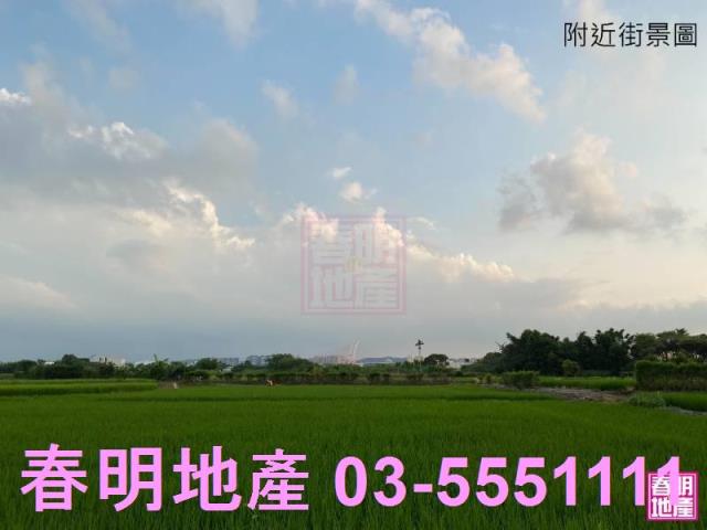 新竹竹北農地-9