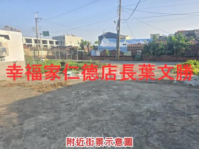 台南將軍建地-12