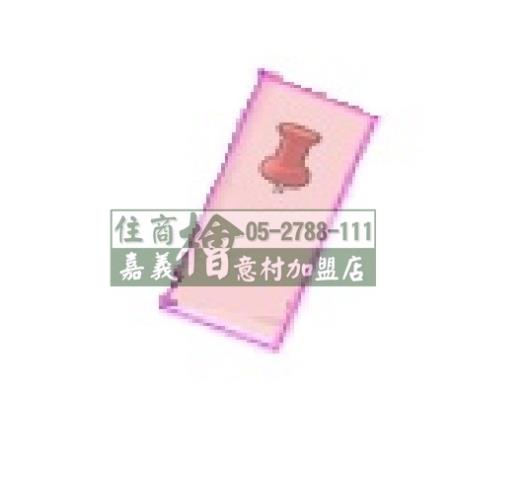 嘉義竹崎建地-12