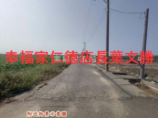 台南將軍農地-1