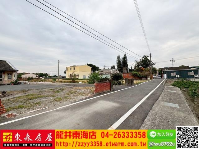 雲林西螺建地-1