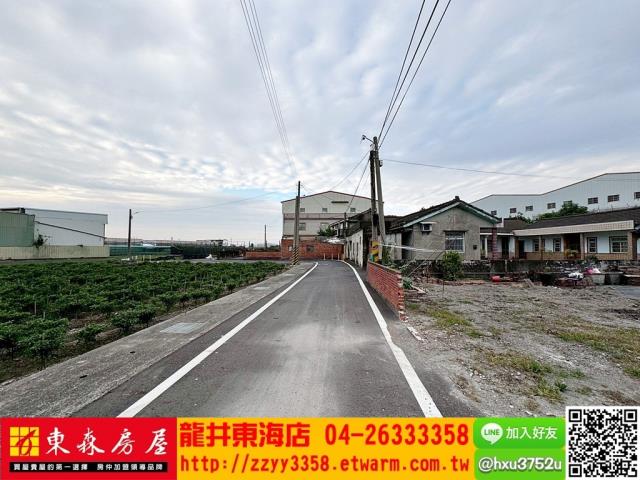 雲林西螺建地-2