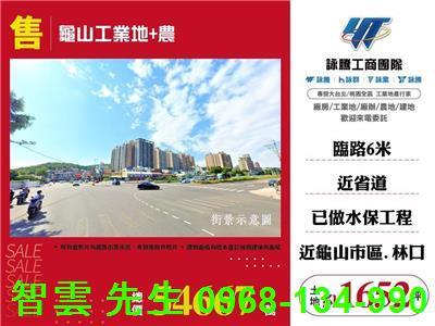 桃園龜山農地-1