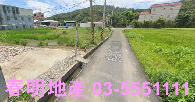 新竹新埔建地-2